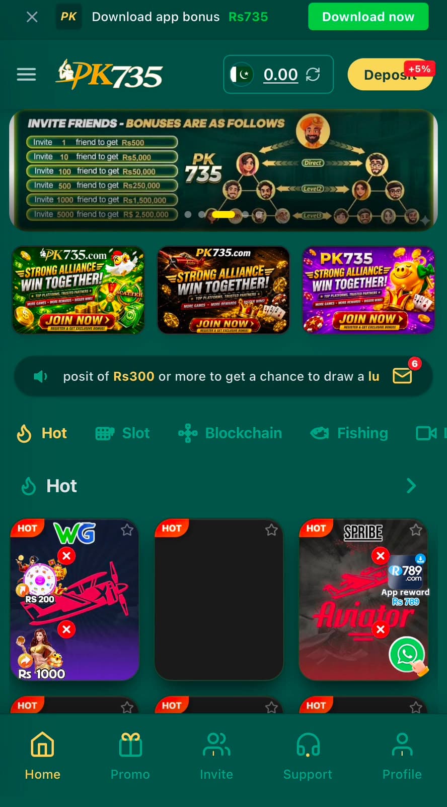 PK735 Banner1